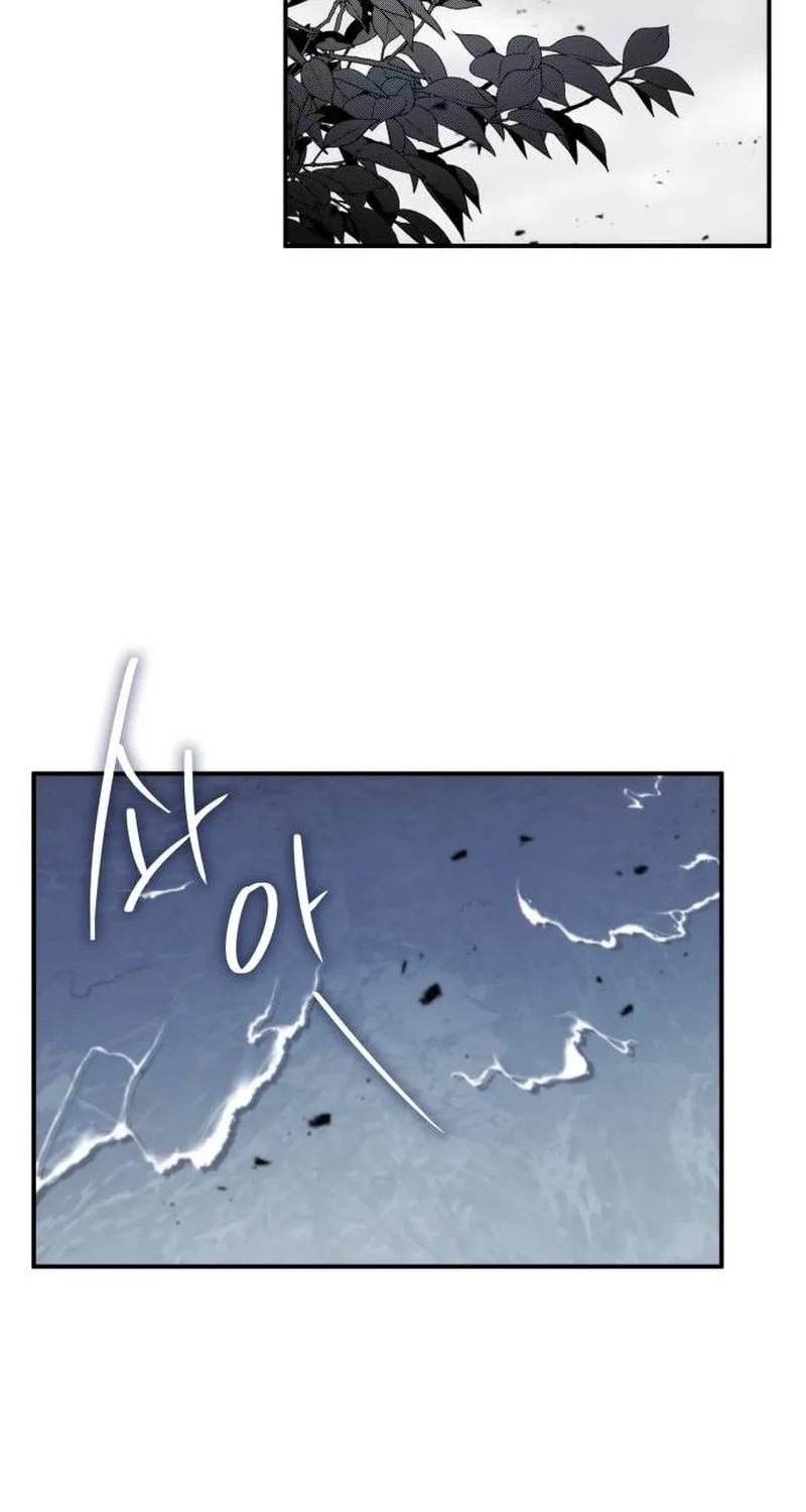 Yakppari Sinseonham Chapter 80 page 4 - 