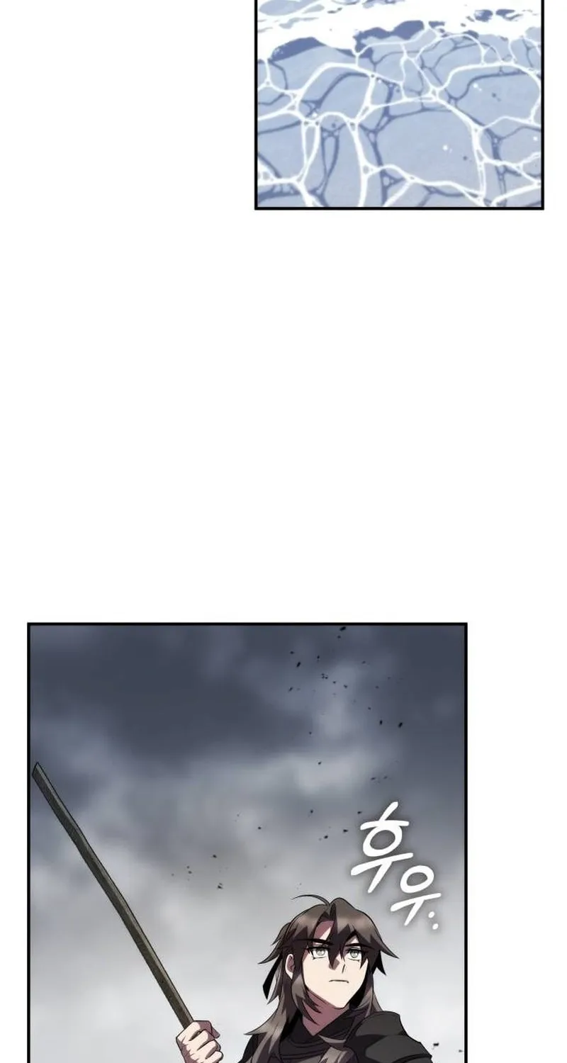 Yakppari Sinseonham Chapter 80 page 7 - 