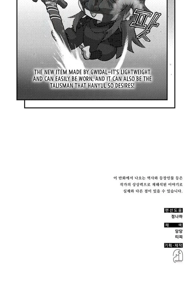 Yakppari Sinseonham Chapter 80 page 96 - 