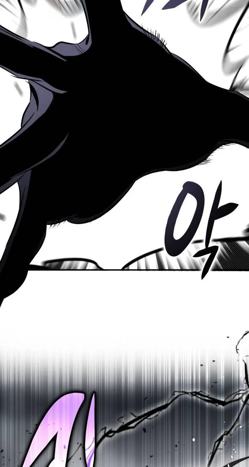 Yakppari Sinseonham Chapter 81 page 17 - 