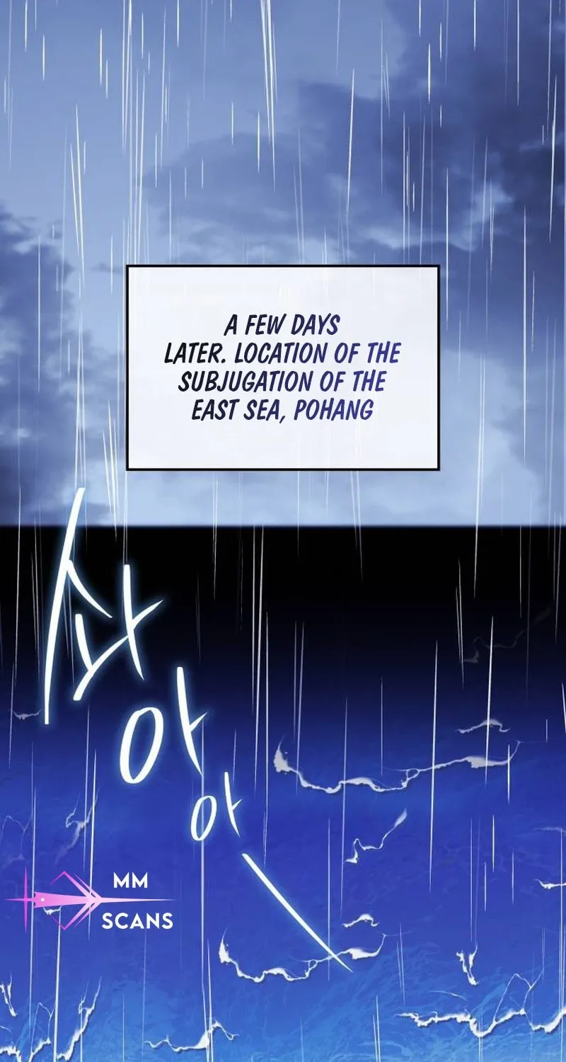 Yakppari Sinseonham Chapter 82 page 23 - 