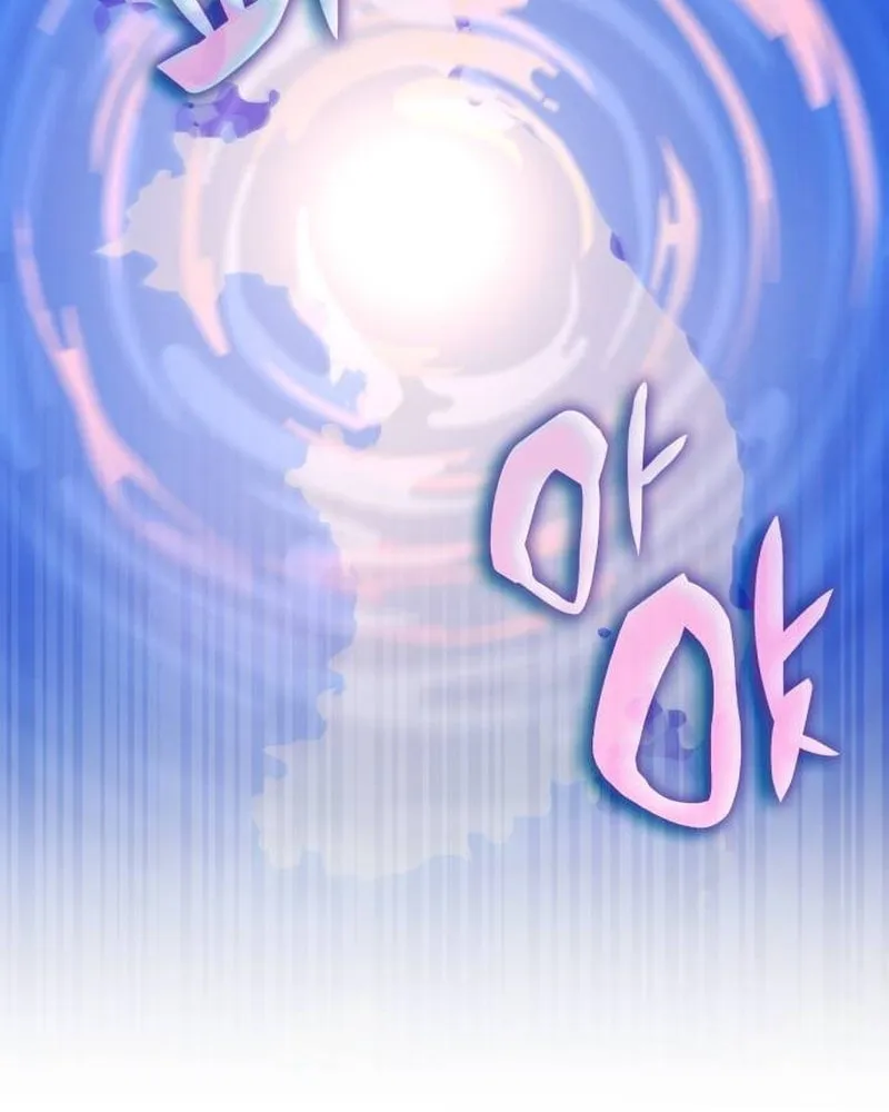 Yakppari Sinseonham Chapter 82 page 74 - 