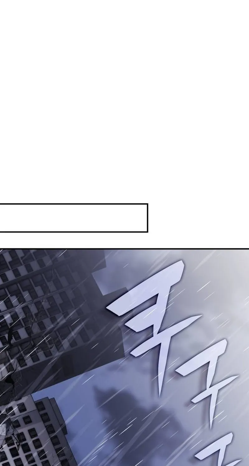Yakppari Sinseonham Chapter 82 page 97 - 