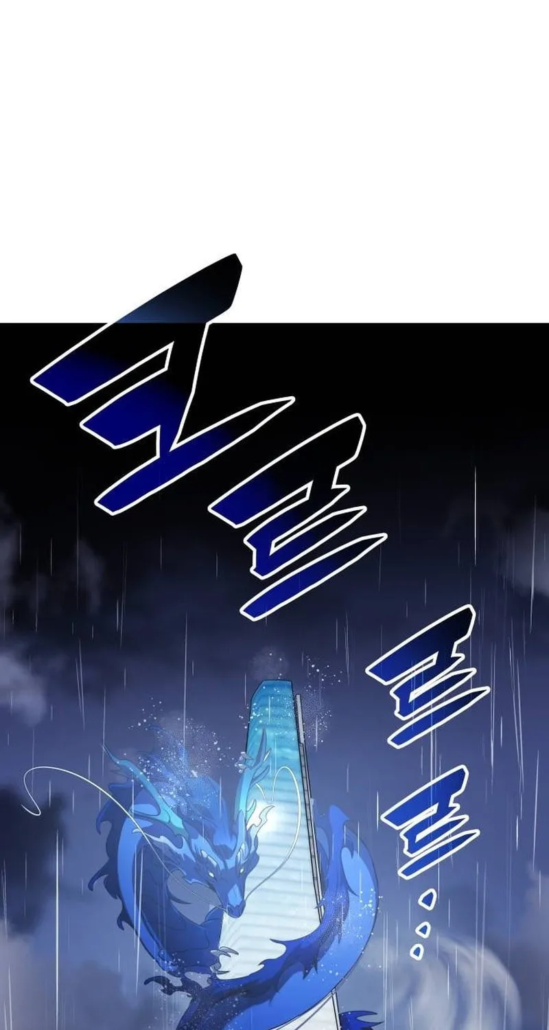 Yakppari Sinseonham Chapter 82 page 99 - 