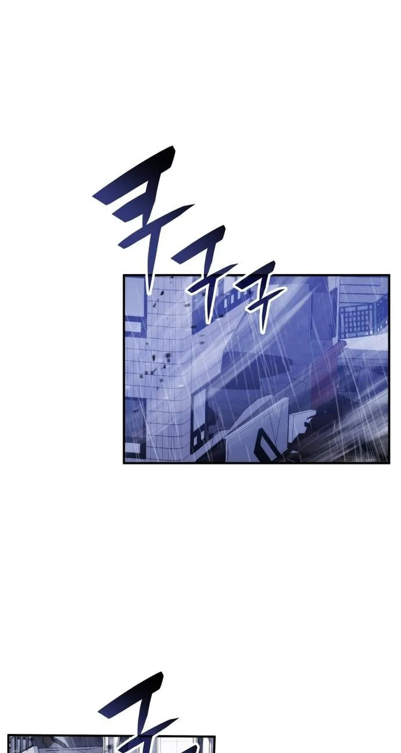 Yakppari Sinseonham Chapter 83 page 2 - 