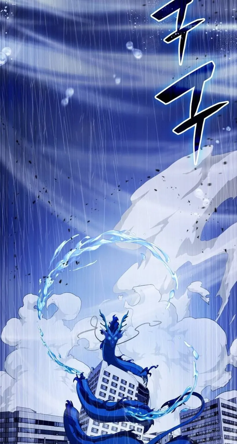 Yakppari Sinseonham Chapter 83 page 23 - 