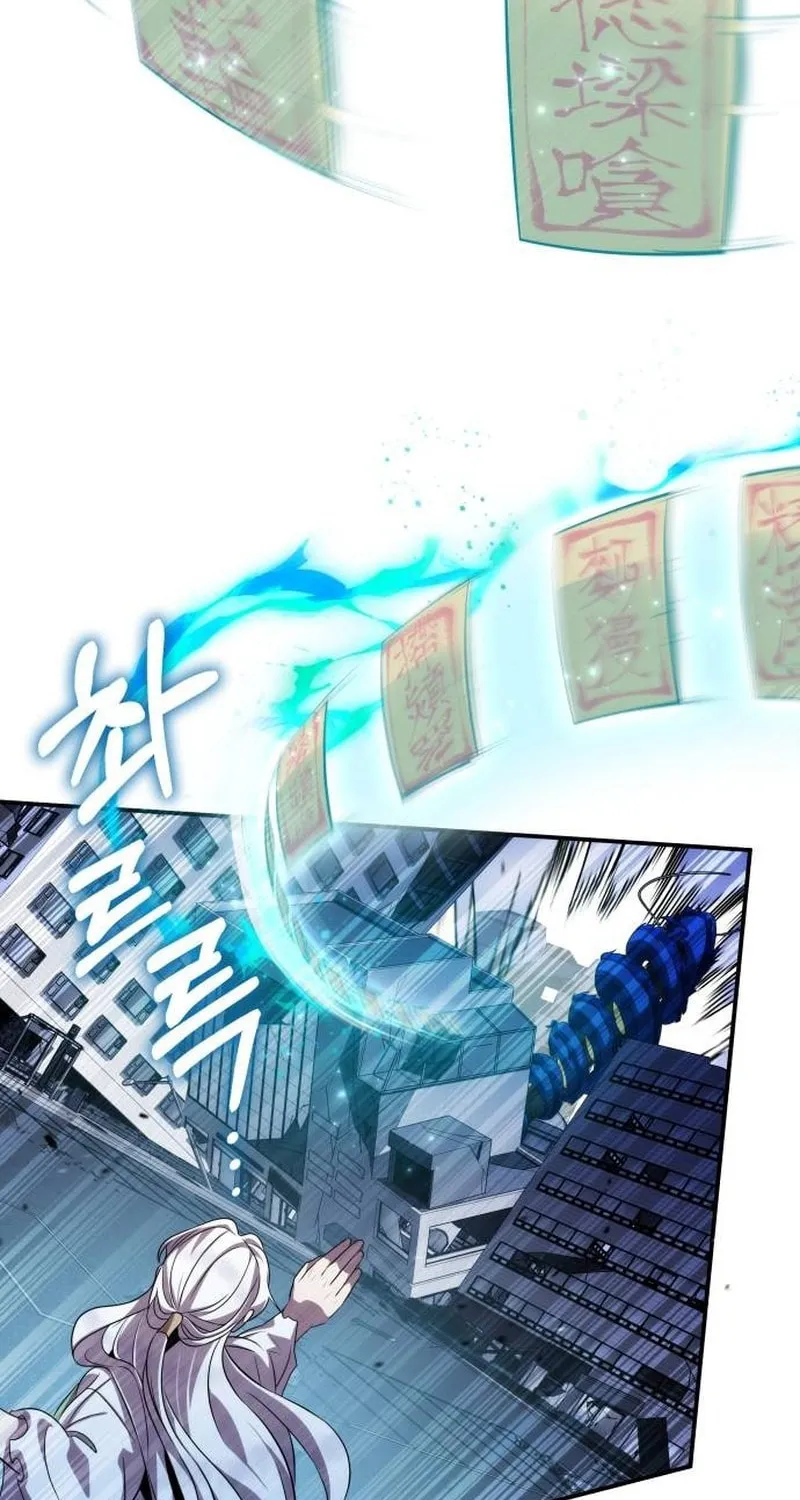 Yakppari Sinseonham Chapter 83 page 71 - 