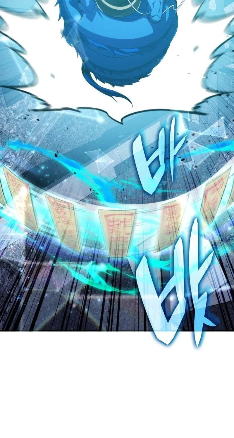Yakppari Sinseonham Chapter 83 page 73 - 