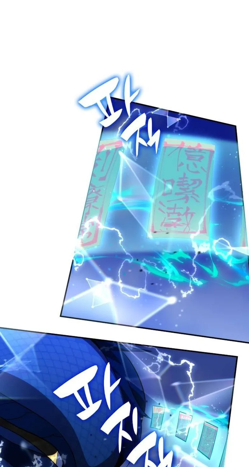 Yakppari Sinseonham Chapter 83 page 74 - 