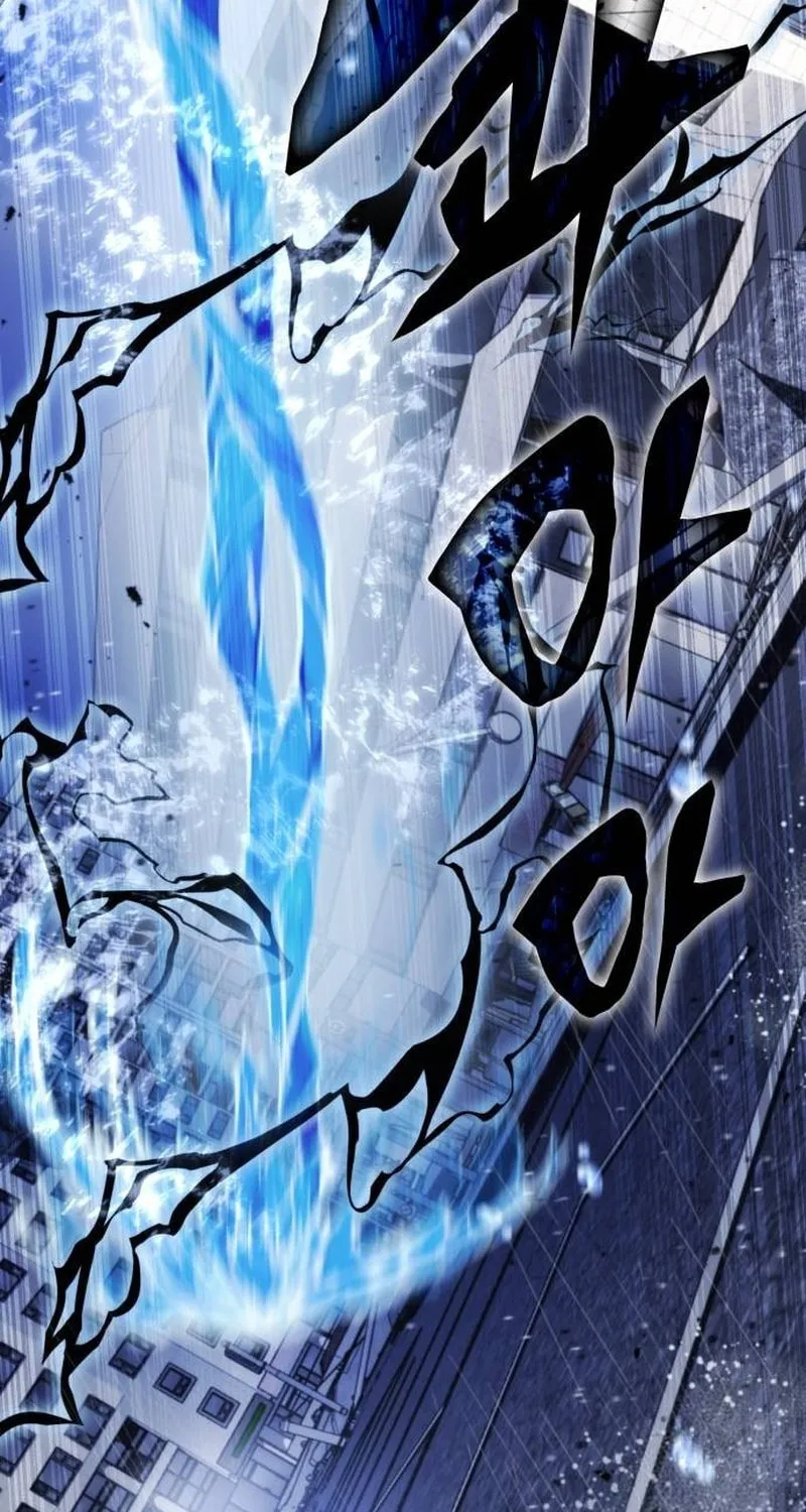 Yakppari Sinseonham Chapter 83 page 92 - 