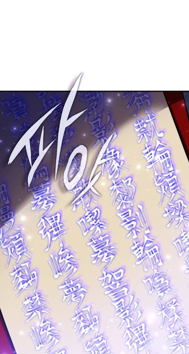 Yakppari Sinseonham Chapter 84 page 53 - 