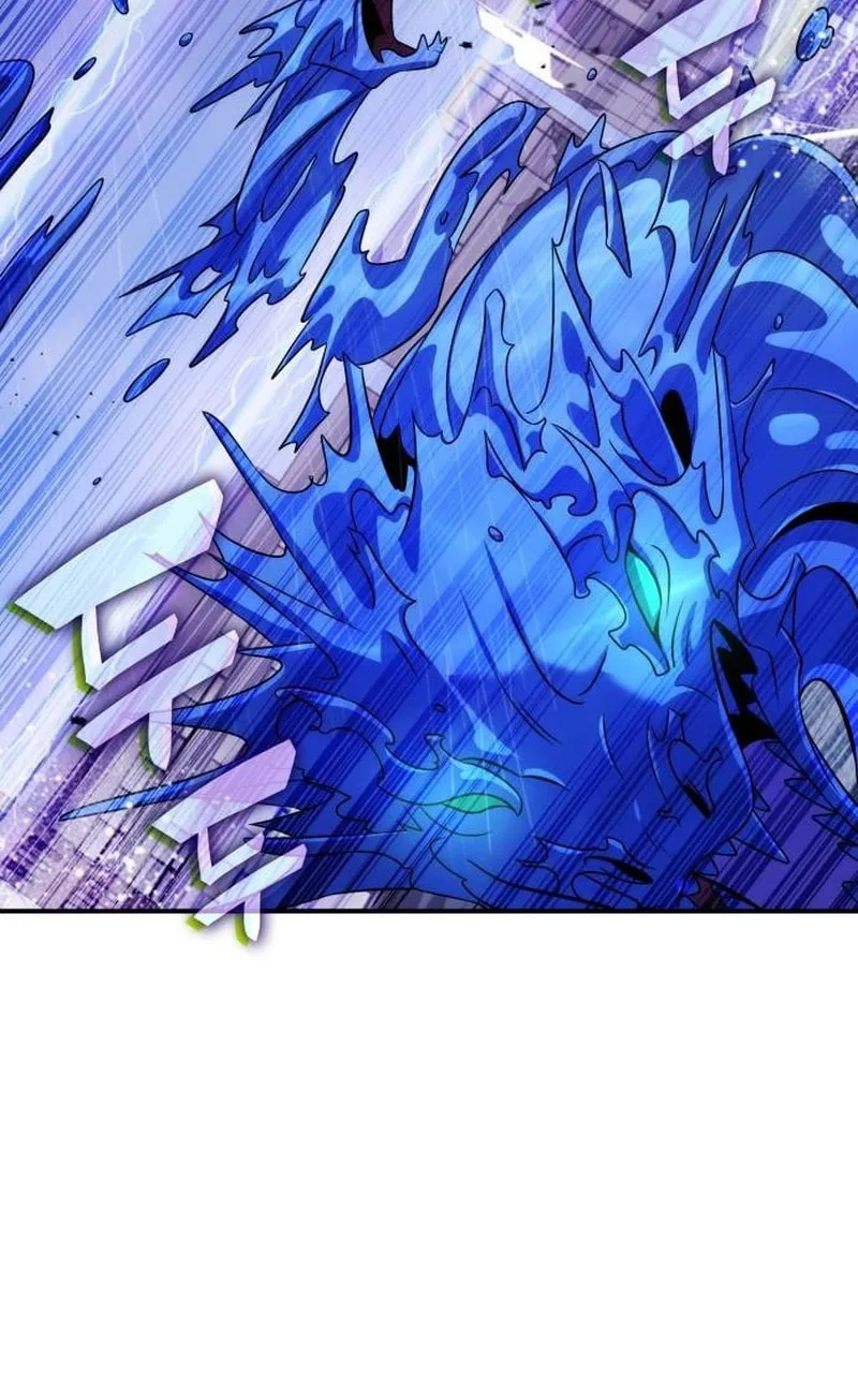 Yakppari Sinseonham Chapter 84 page 62 - 