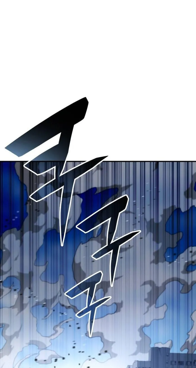Yakppari Sinseonham Chapter 85 page 3 - 