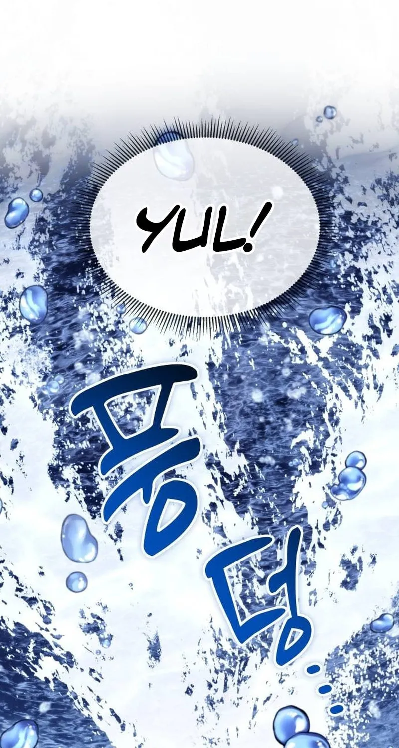 Yakppari Sinseonham Chapter 85 page 79 - 