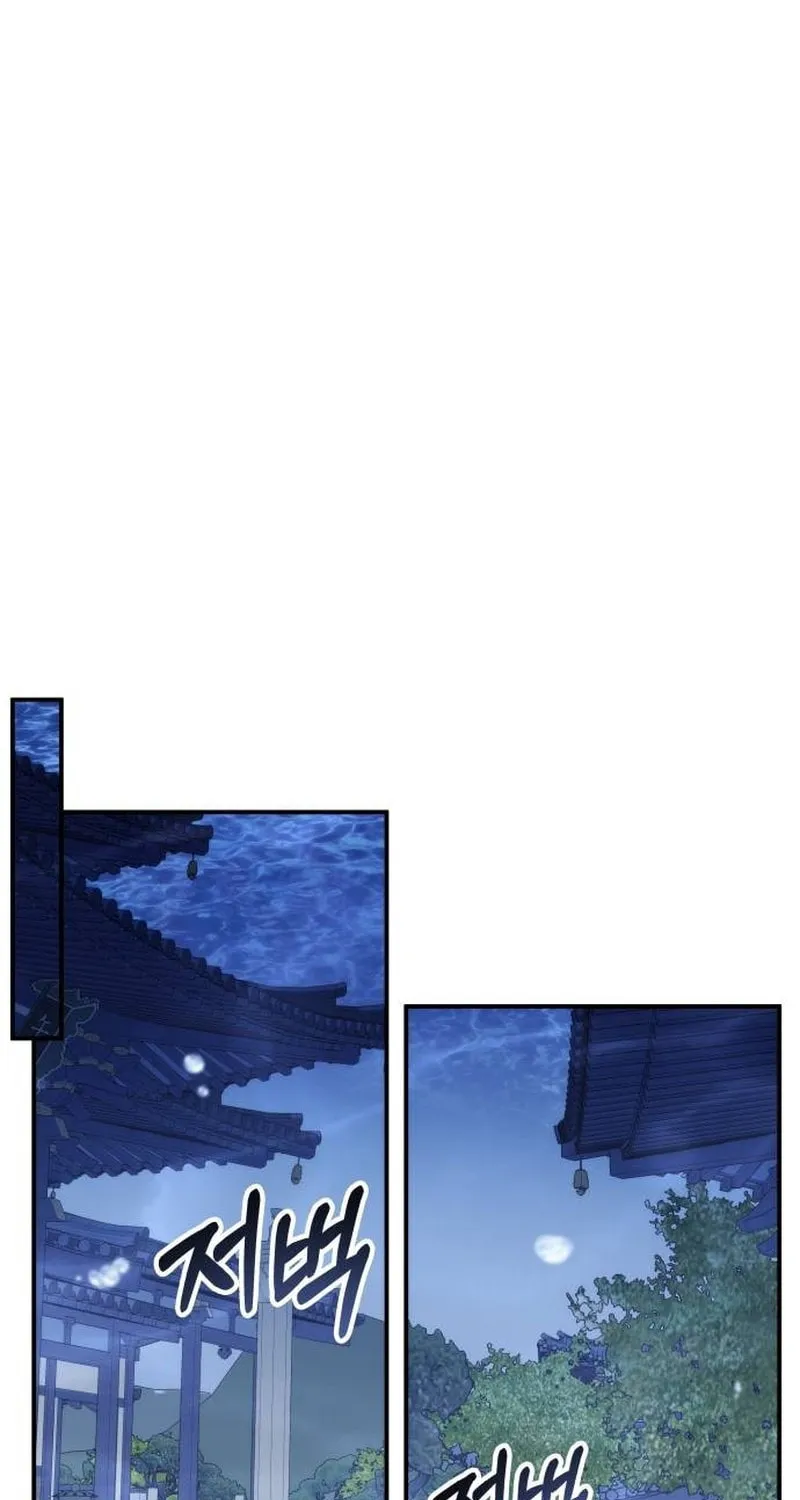 Yakppari Sinseonham Chapter 85 page 84 - 