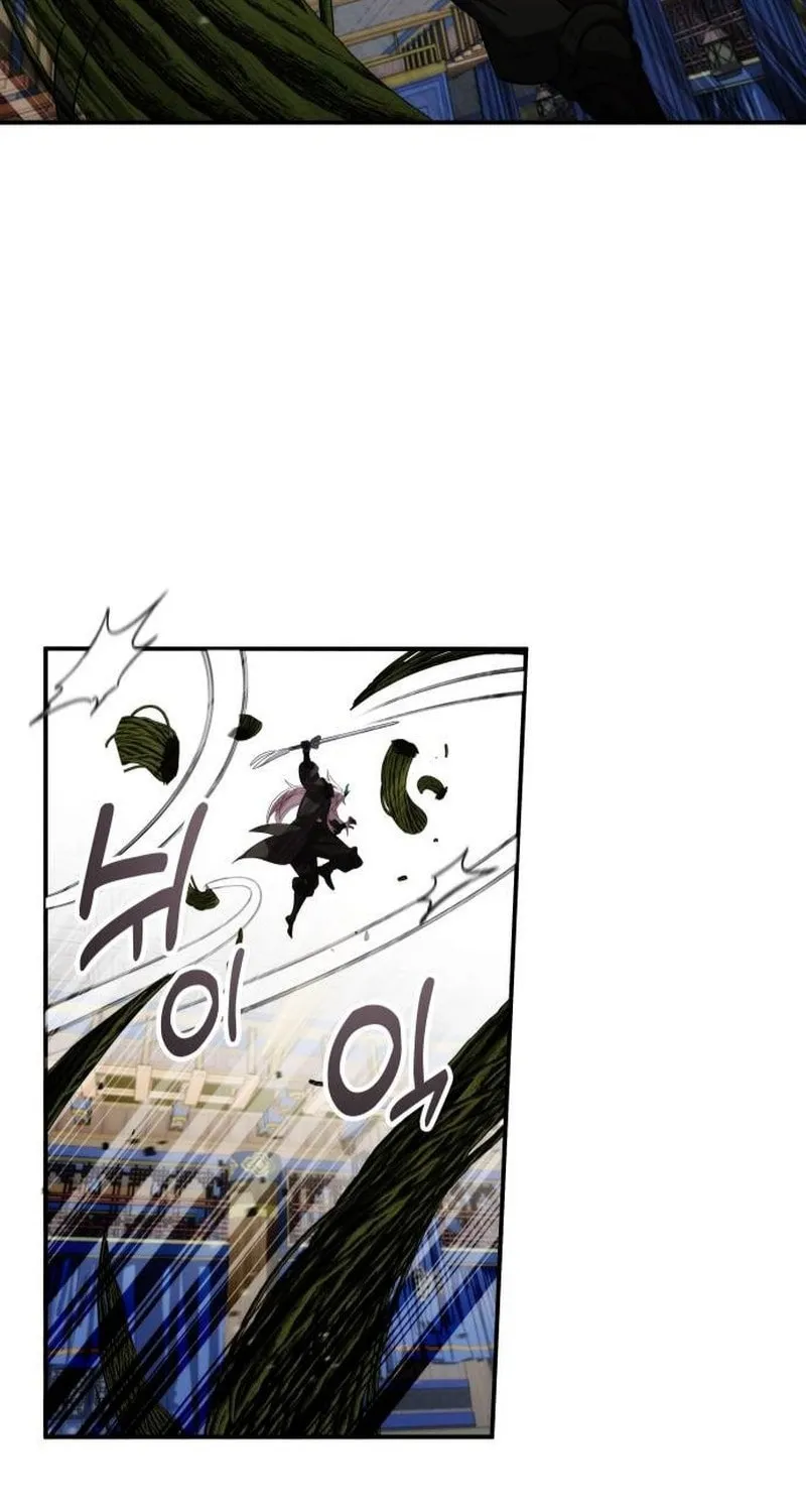 Yakppari Sinseonham Chapter 86 page 78 - 