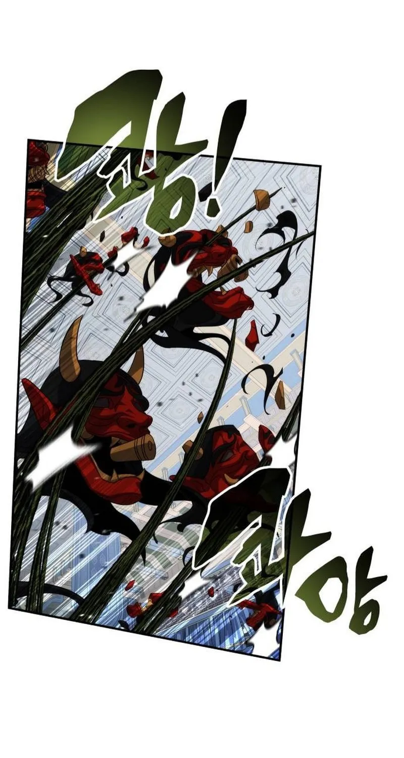Yakppari Sinseonham Chapter 86 page 83 - 