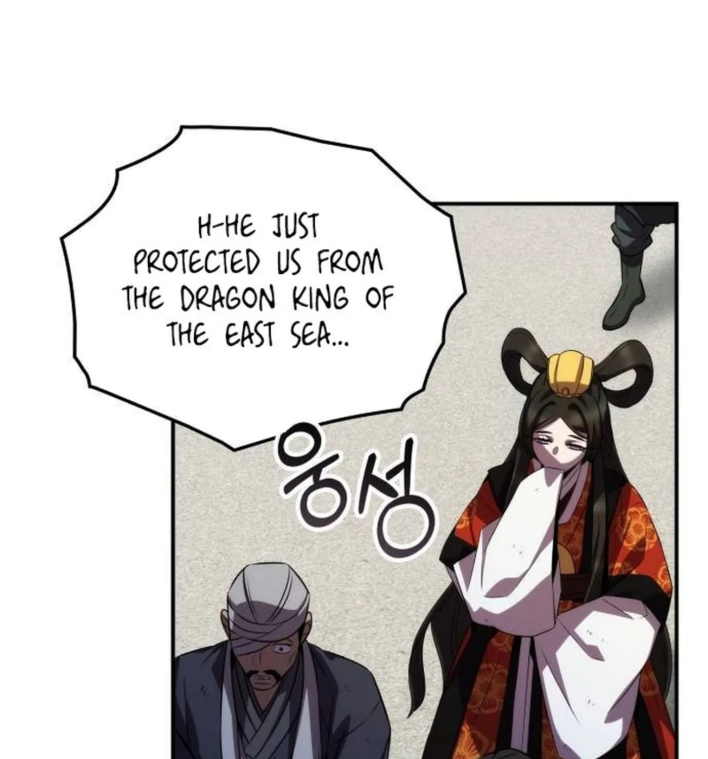 Yakppari Sinseonham Chapter 88 page 14 - 