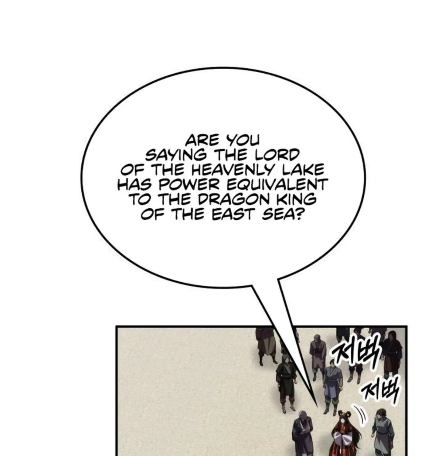 Yakppari Sinseonham Chapter 88 page 20 - 
