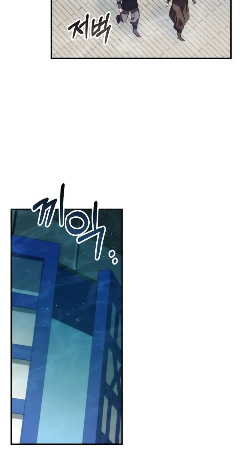 Yakppari Sinseonham Chapter 89 page 85 - 