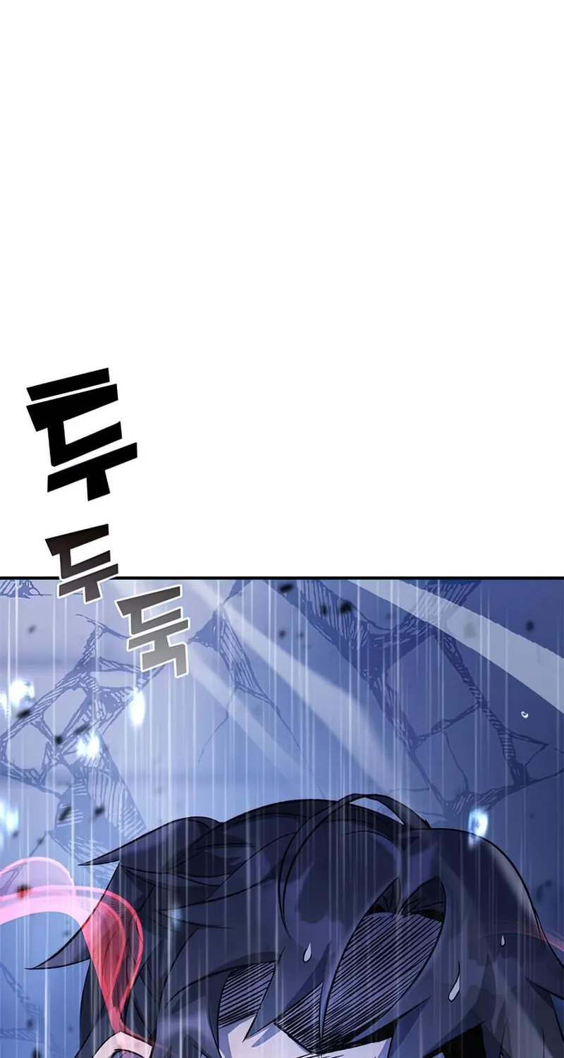 Yakppari Sinseonham Chapter 9 page 121 - 