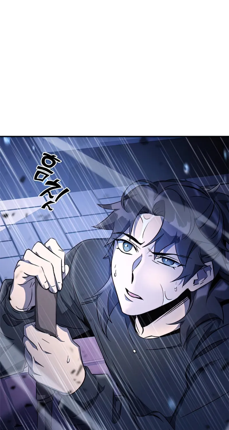 Yakppari Sinseonham Chapter 9 page 126 - 