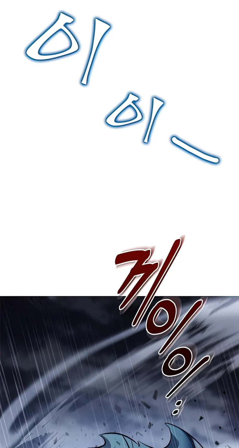 Yakppari Sinseonham Chapter 9 page 129 - 