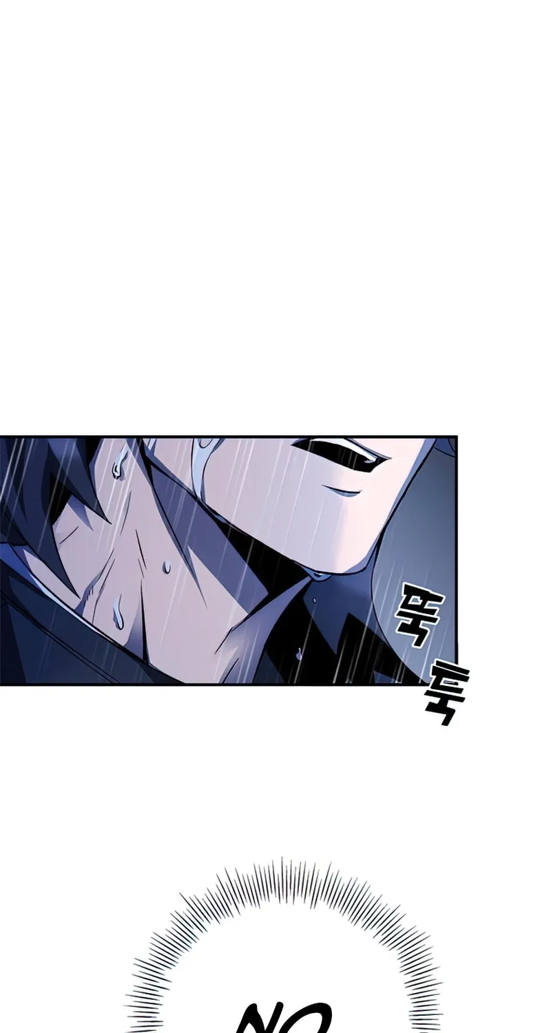 Yakppari Sinseonham Chapter 9 page 44 - 