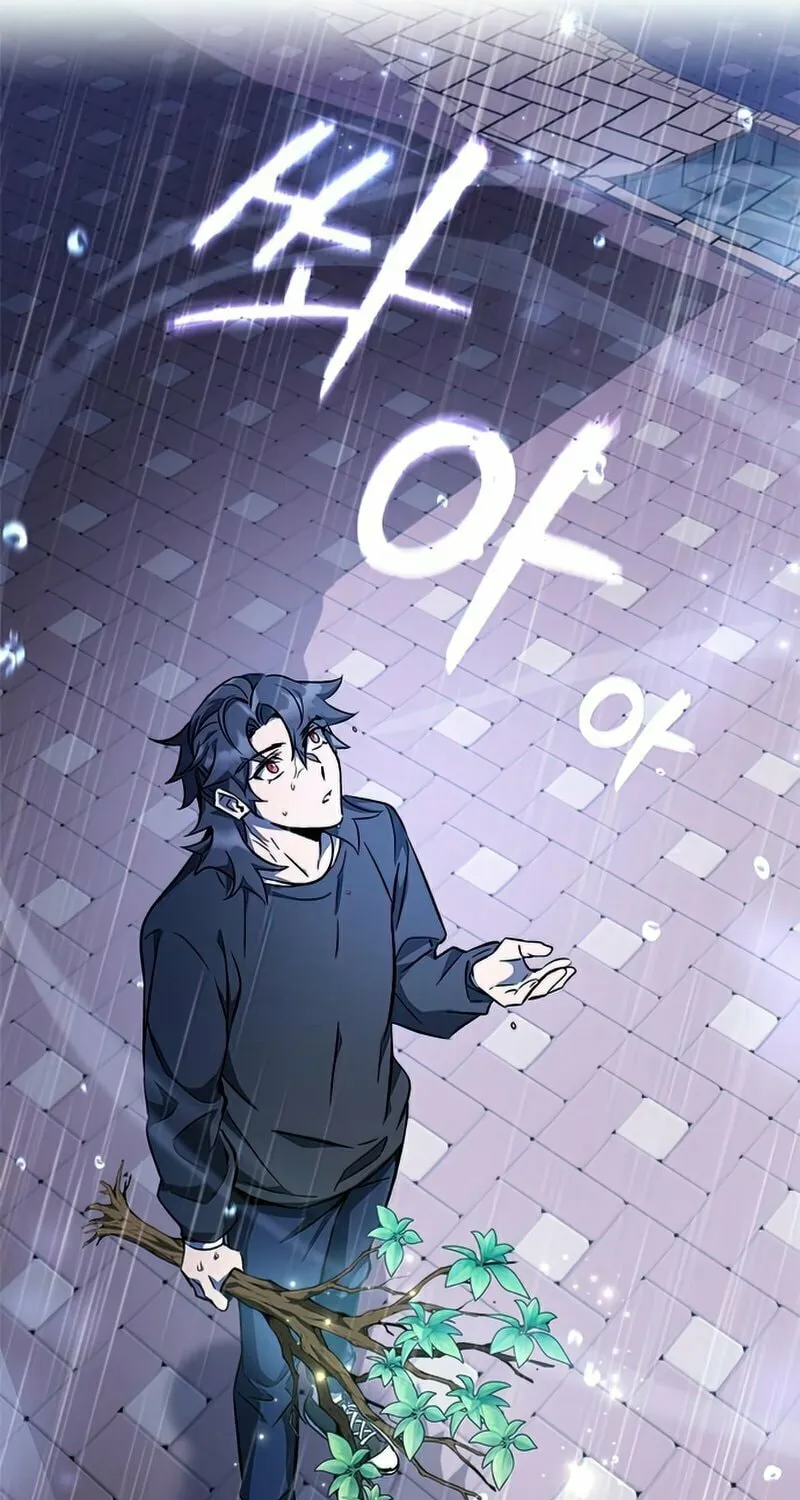 Yakppari Sinseonham Chapter 9 page 46 - 