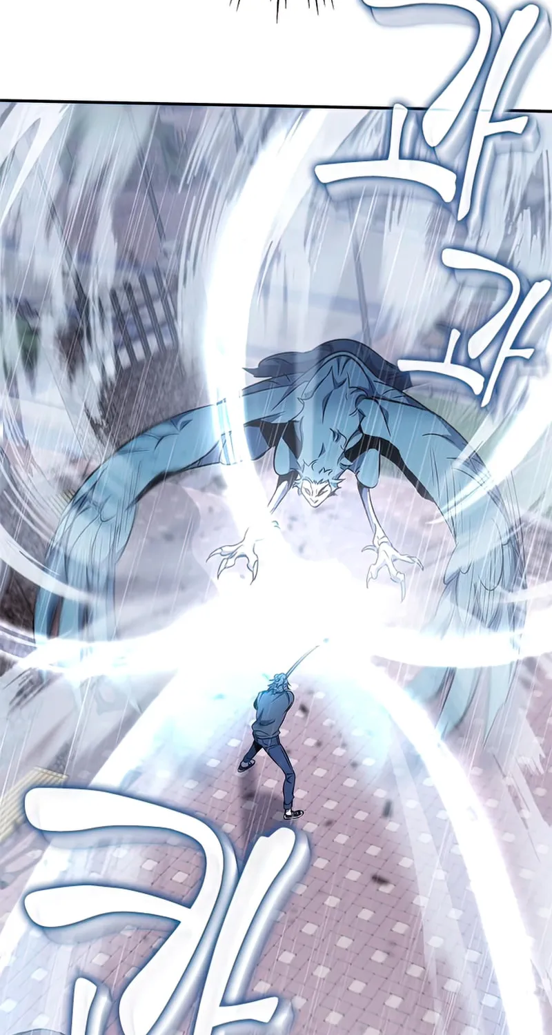 Yakppari Sinseonham Chapter 9 page 75 - 