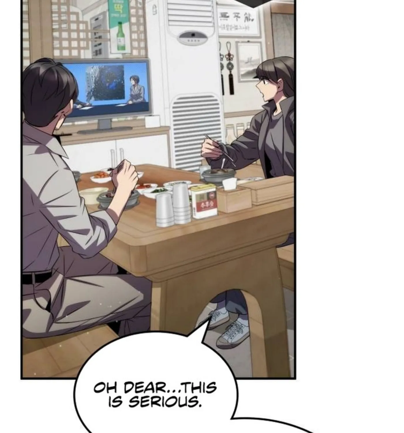 Yakppari Sinseonham Chapter 90 page 21 - 