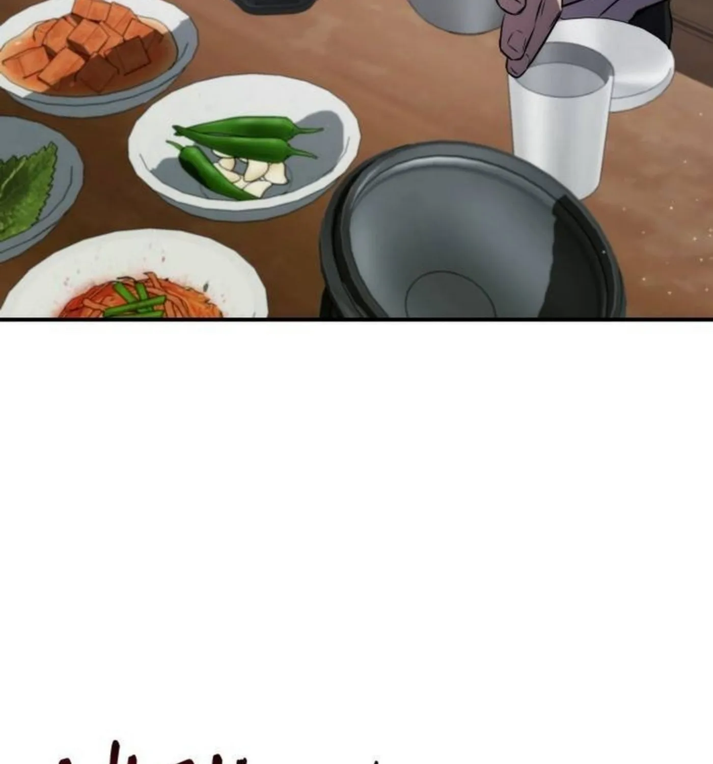 Yakppari Sinseonham Chapter 90 page 29 - 