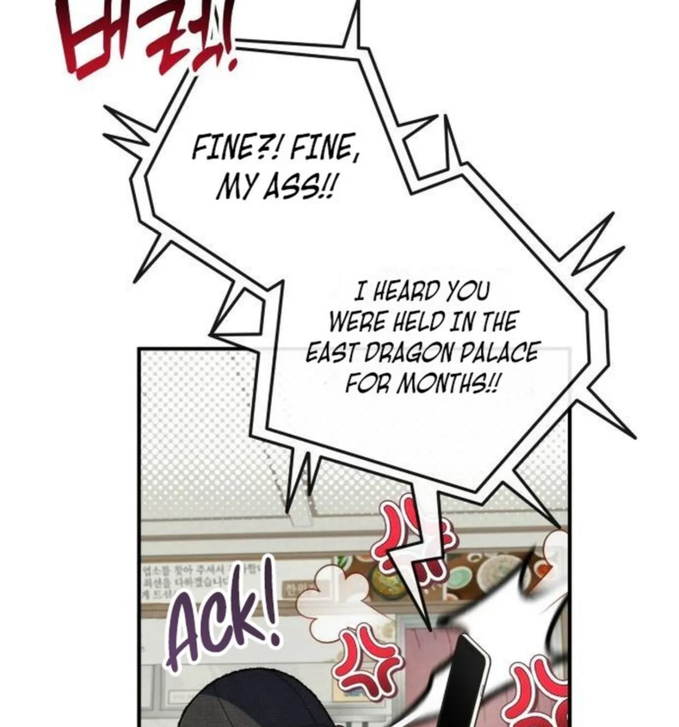 Yakppari Sinseonham Chapter 90 page 30 - 