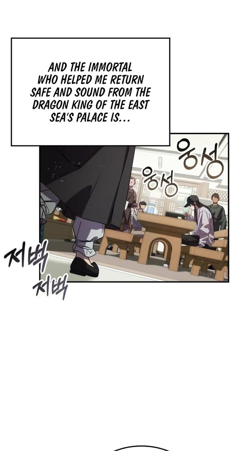 Yakppari Sinseonham Chapter 90 page 46 - 