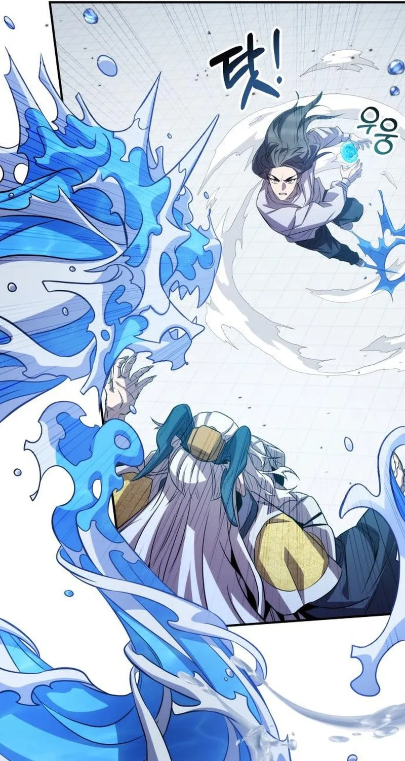 Yakppari Sinseonham Chapter 91 page 43 - 