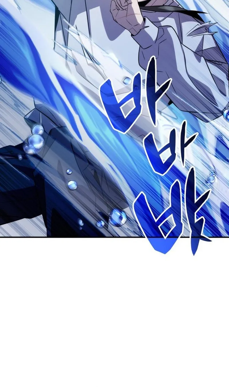 Yakppari Sinseonham Chapter 91 page 49 - 