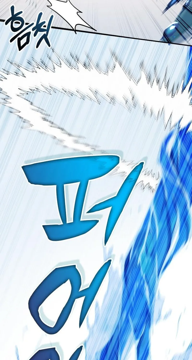 Yakppari Sinseonham Chapter 91 page 95 - 