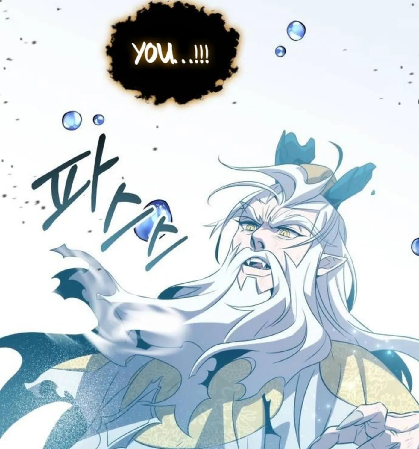 Yakppari Sinseonham Chapter 92 page 106 - 