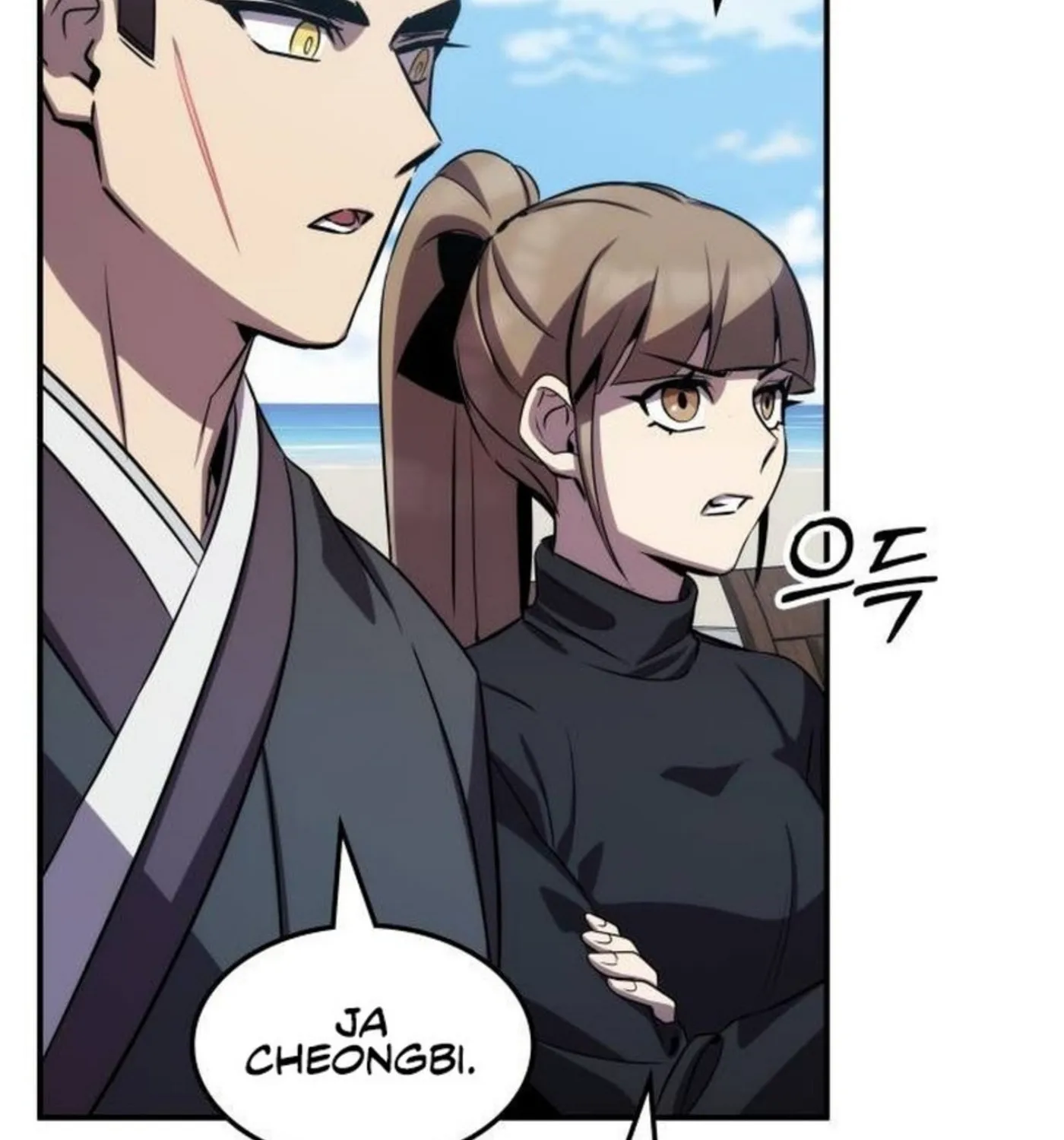 Yakppari Sinseonham Chapter 92 page 129 - 
