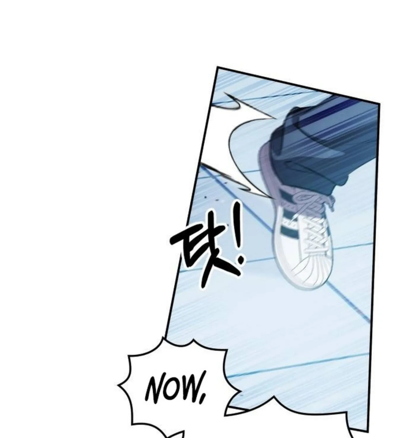 Yakppari Sinseonham Chapter 92 page 14 - 
