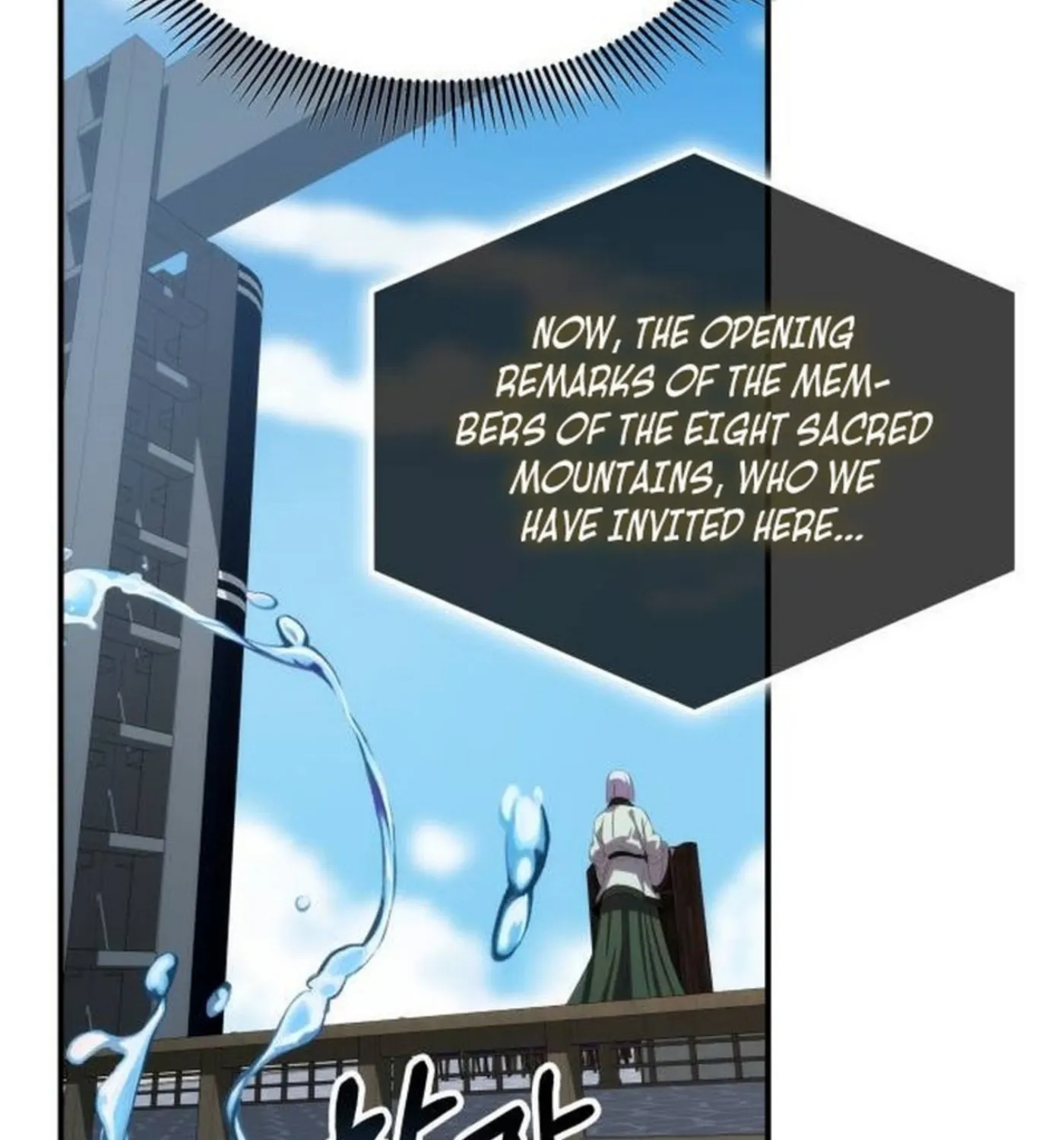 Yakppari Sinseonham Chapter 92 page 138 - 