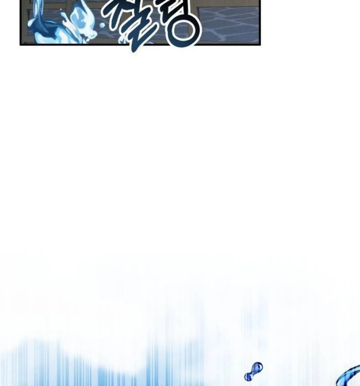 Yakppari Sinseonham Chapter 92 page 139 - 