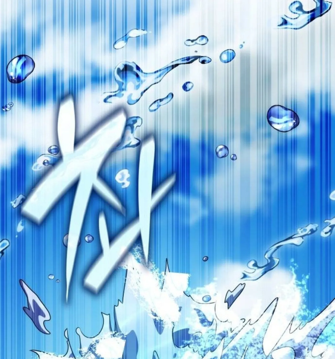 Yakppari Sinseonham Chapter 92 page 140 - 