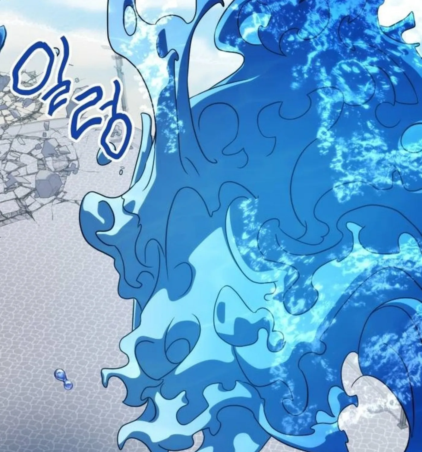 Yakppari Sinseonham Chapter 92 page 144 - 