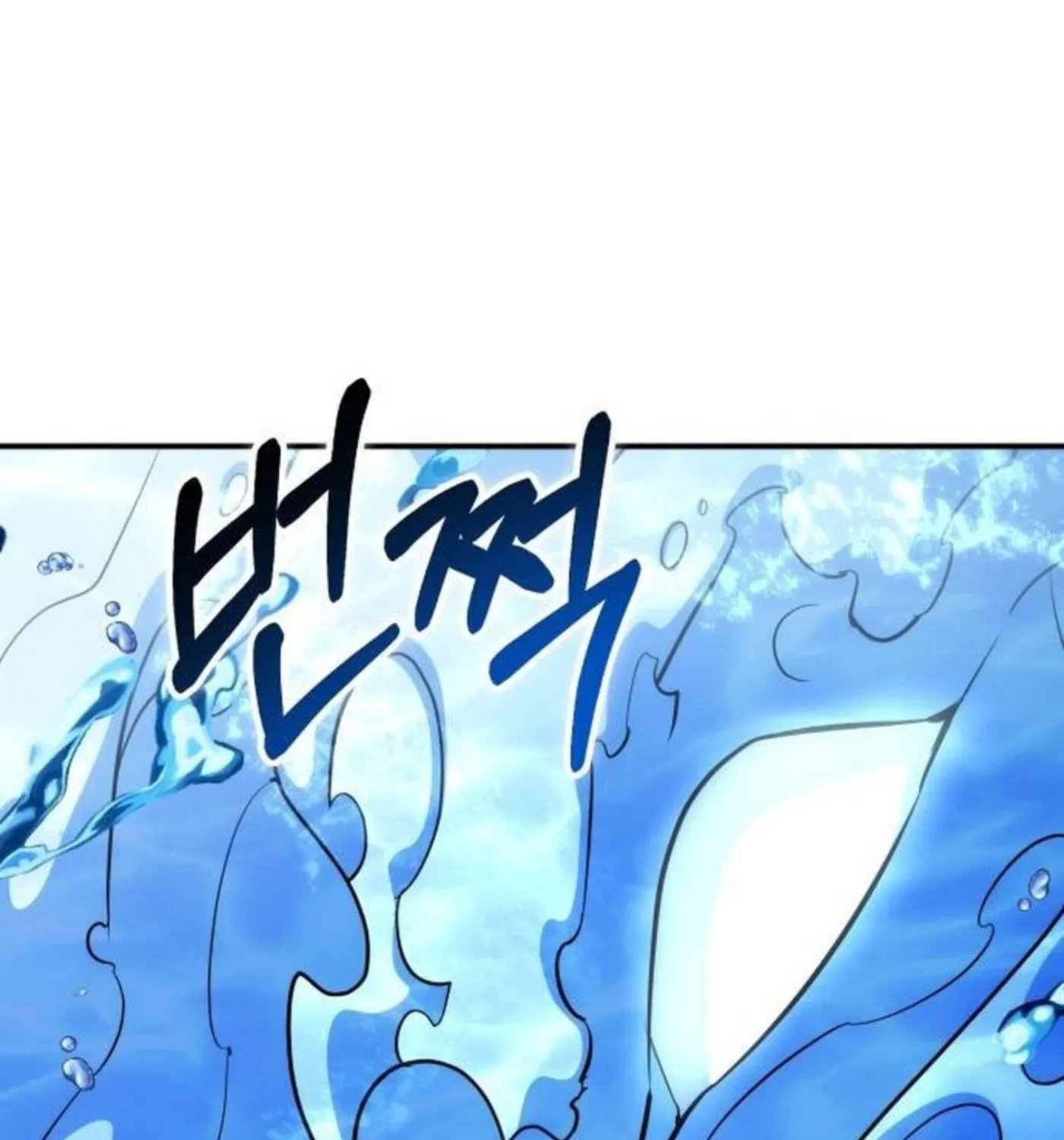 Yakppari Sinseonham Chapter 92 page 148 - 