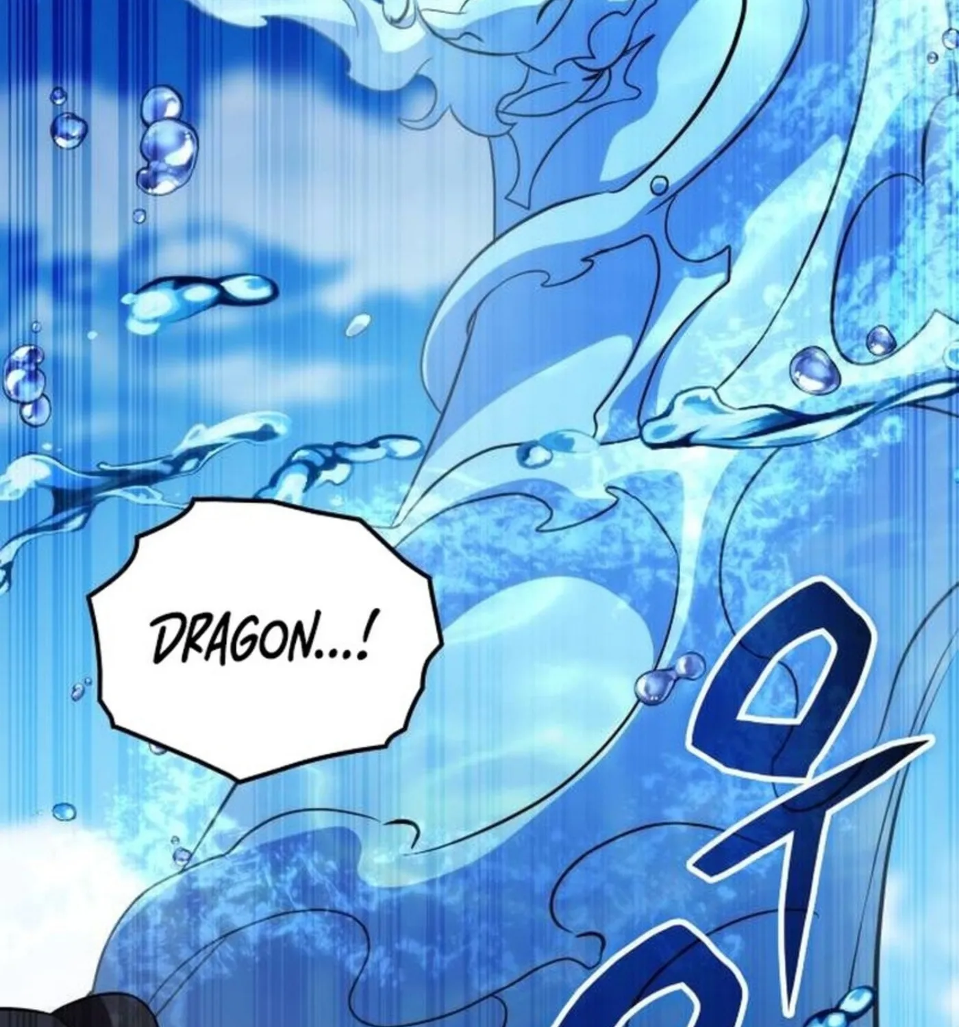 Yakppari Sinseonham Chapter 92 page 151 - 
