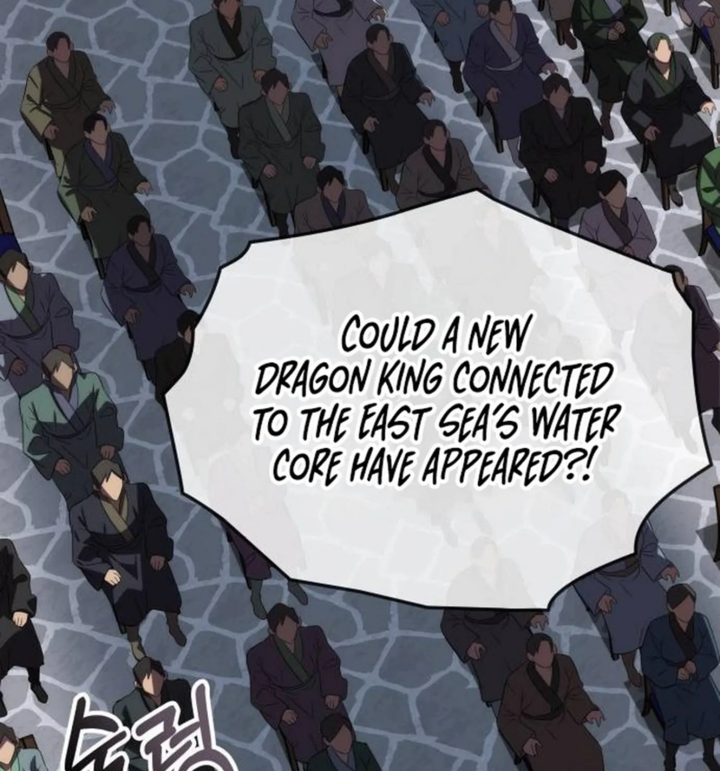 Yakppari Sinseonham Chapter 92 page 155 - 