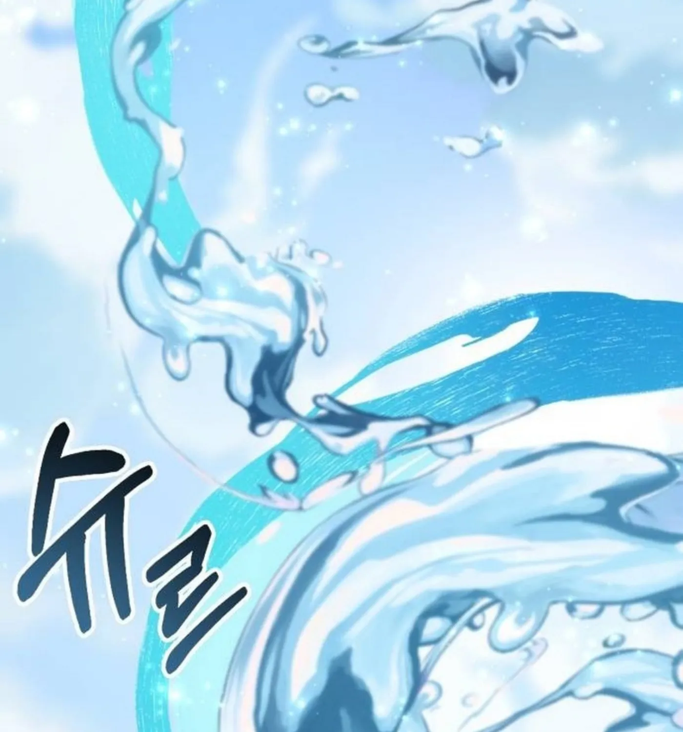 Yakppari Sinseonham Chapter 92 page 162 - 