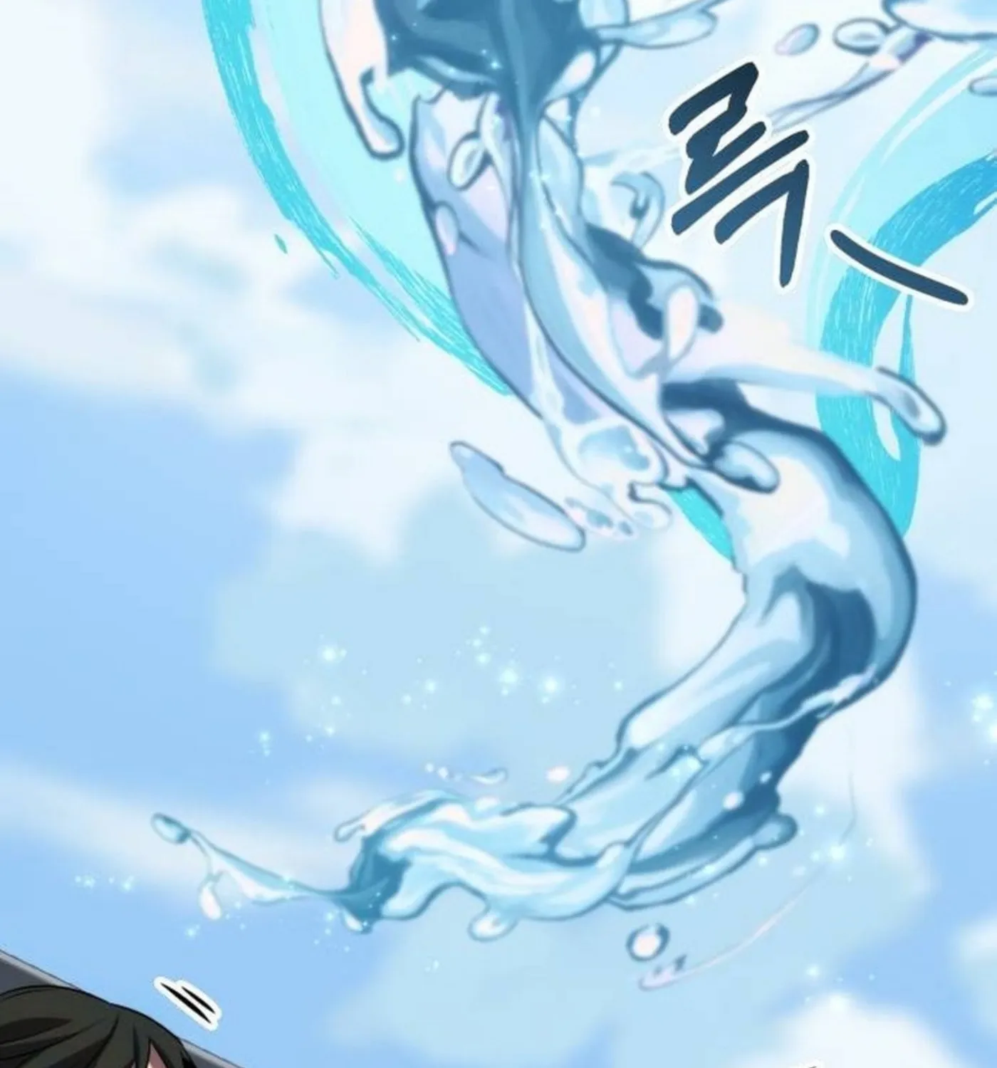 Yakppari Sinseonham Chapter 92 page 163 - 