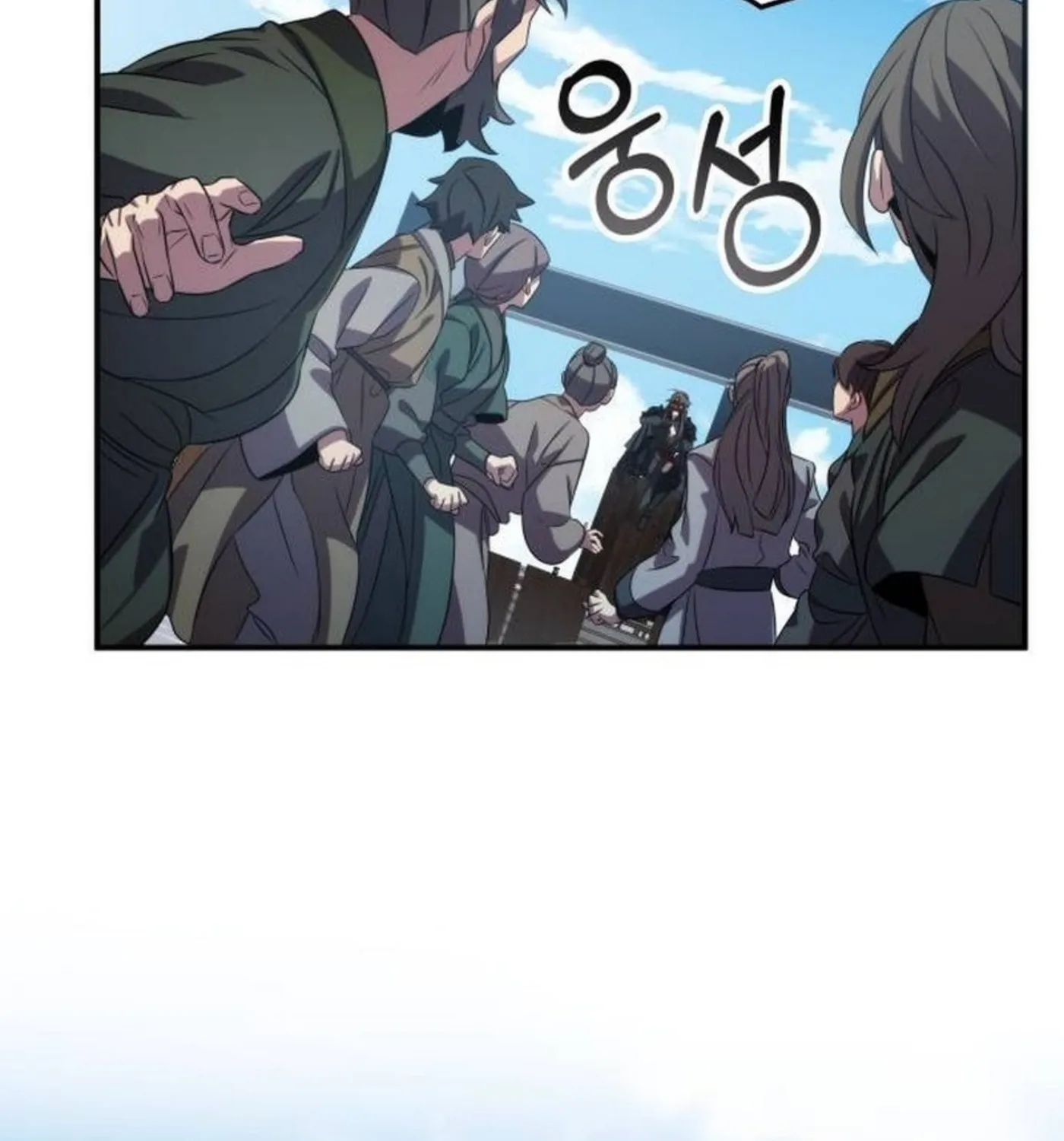 Yakppari Sinseonham Chapter 92 page 169 - 